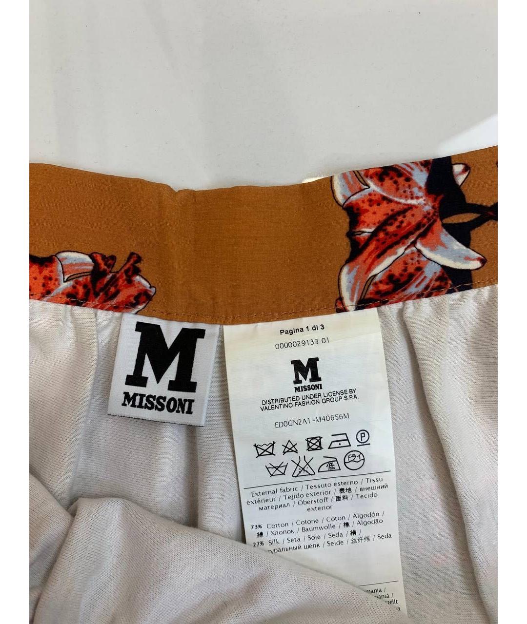 M MISSONI Оранжевая юбка миди, фото 3