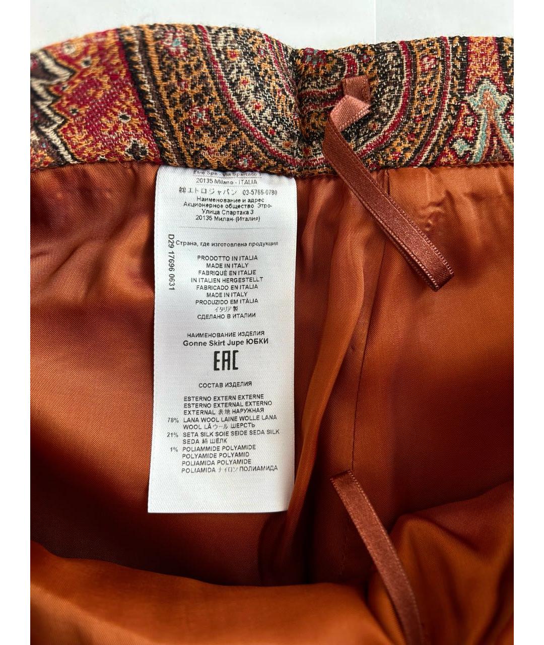 ETRO Коричневая шерстяная юбка мини, фото 4
