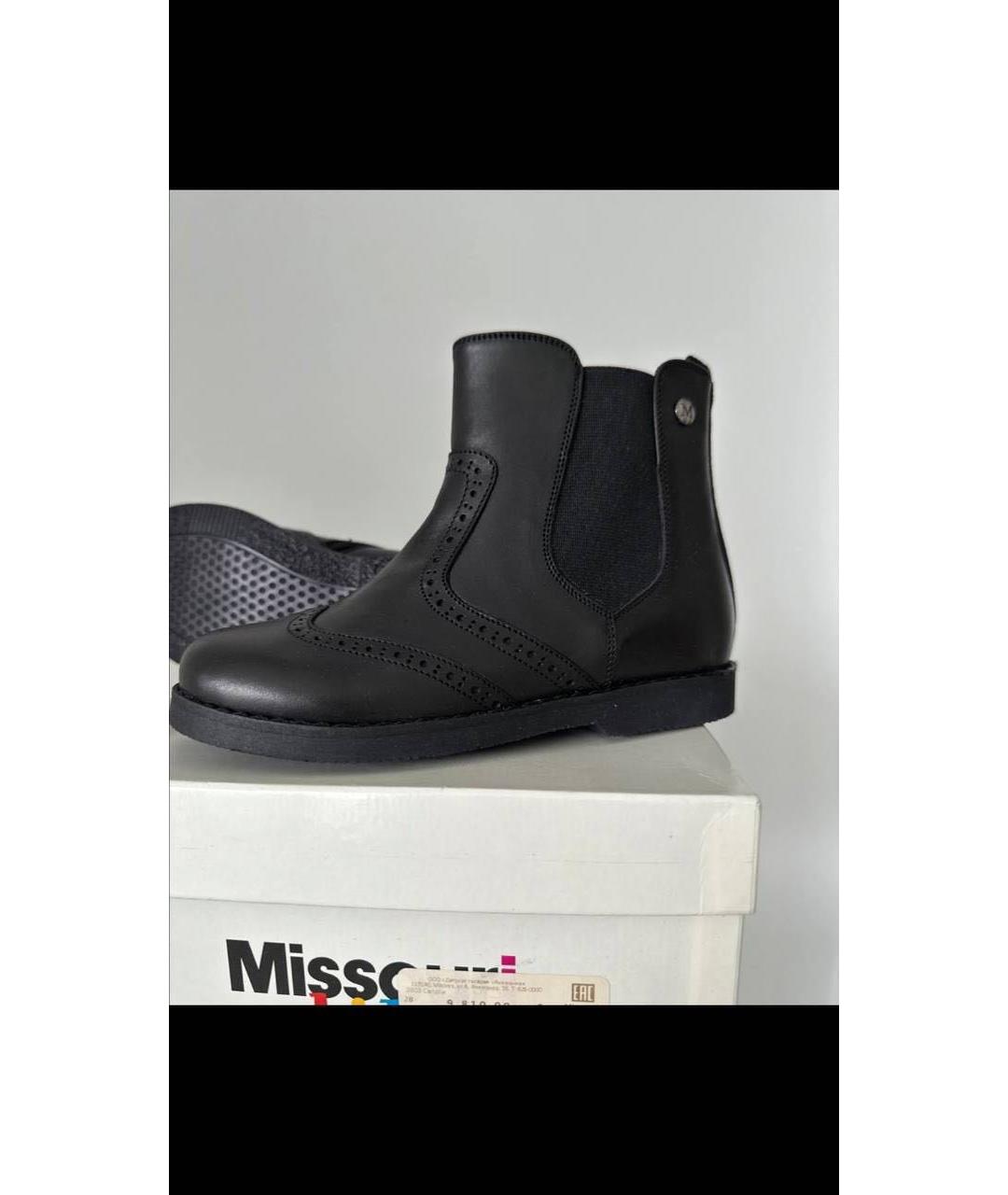 MISSOURI KIDS Черные кожаные ботинки, фото 5