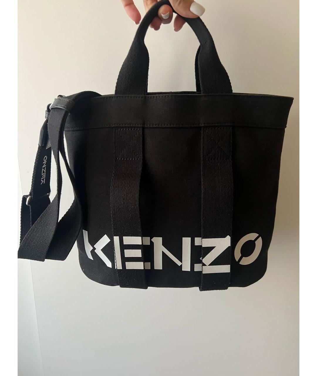 Kenzo pvc clearance