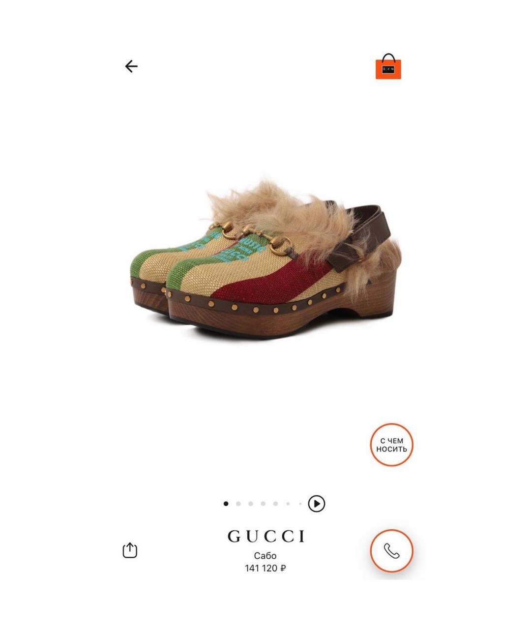 GUCCI Мульти кожаные сабо, фото 8