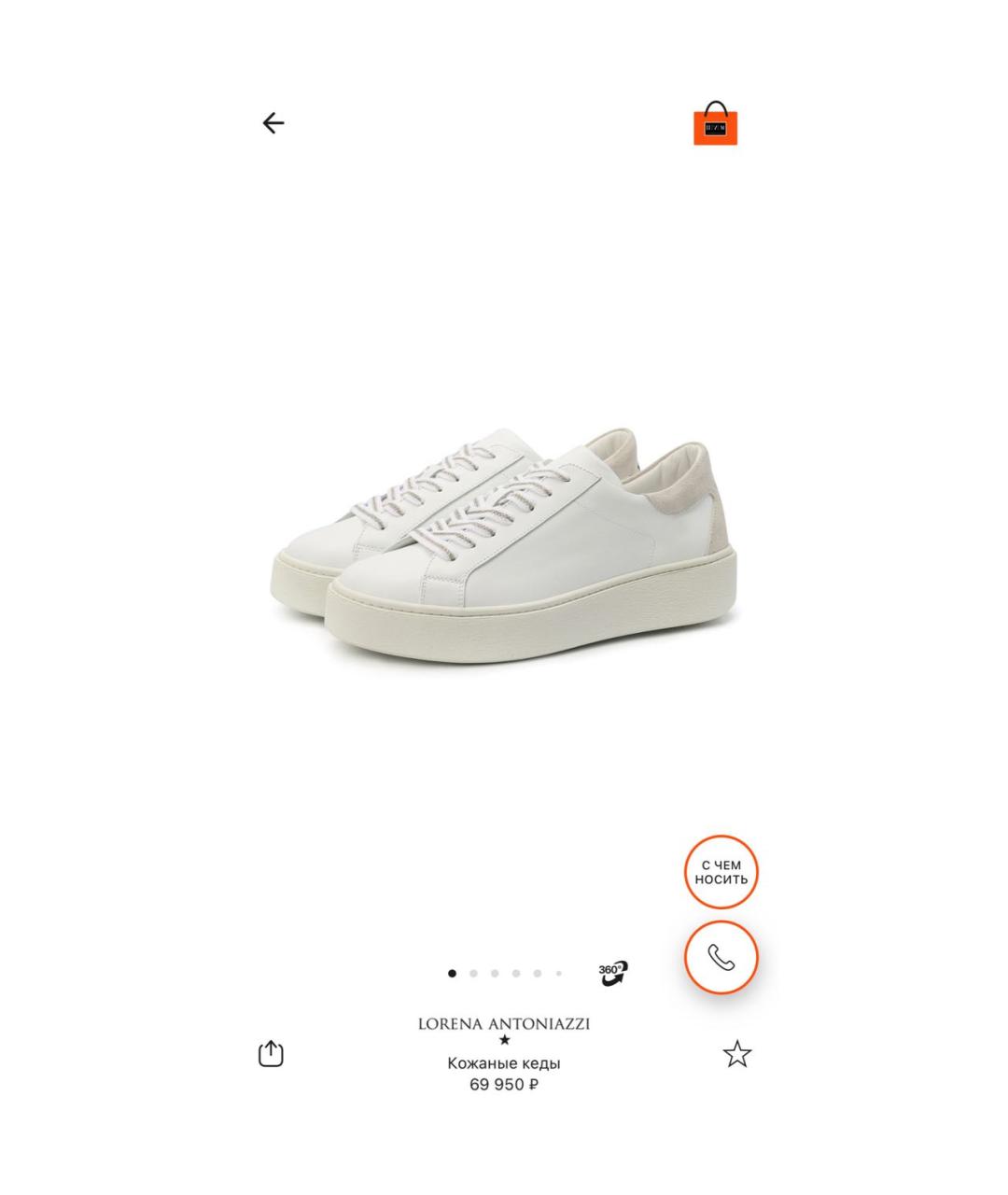 LORENA ANTONIAZZI Белые кожаные кеды, фото 8