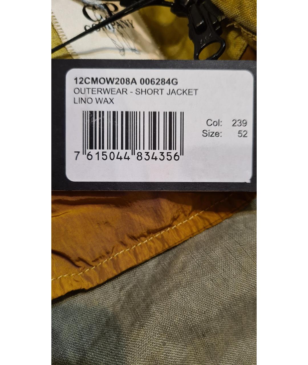 CP COMPANY Горчичная куртка, фото 9