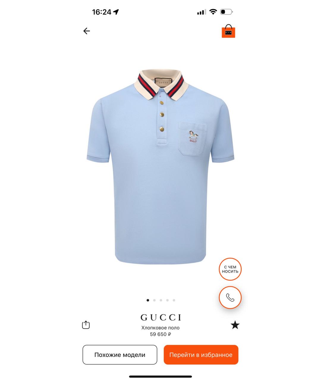GUCCI Голубое хлопковое поло с коротким рукавом, фото 9