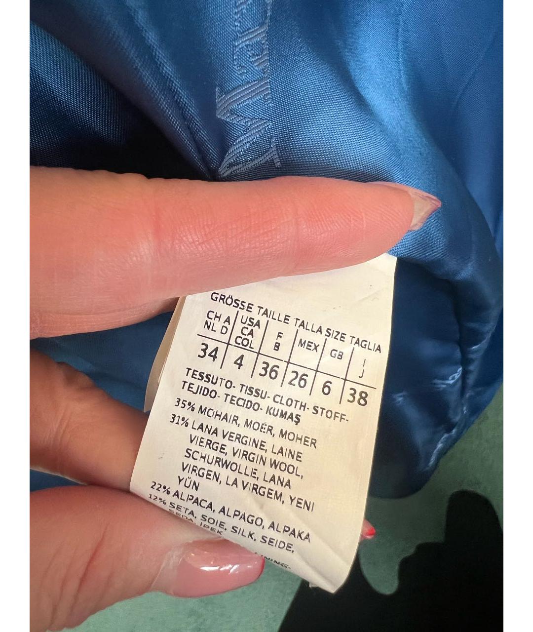 MAX MARA Синяя шерстяная шуба, фото 5