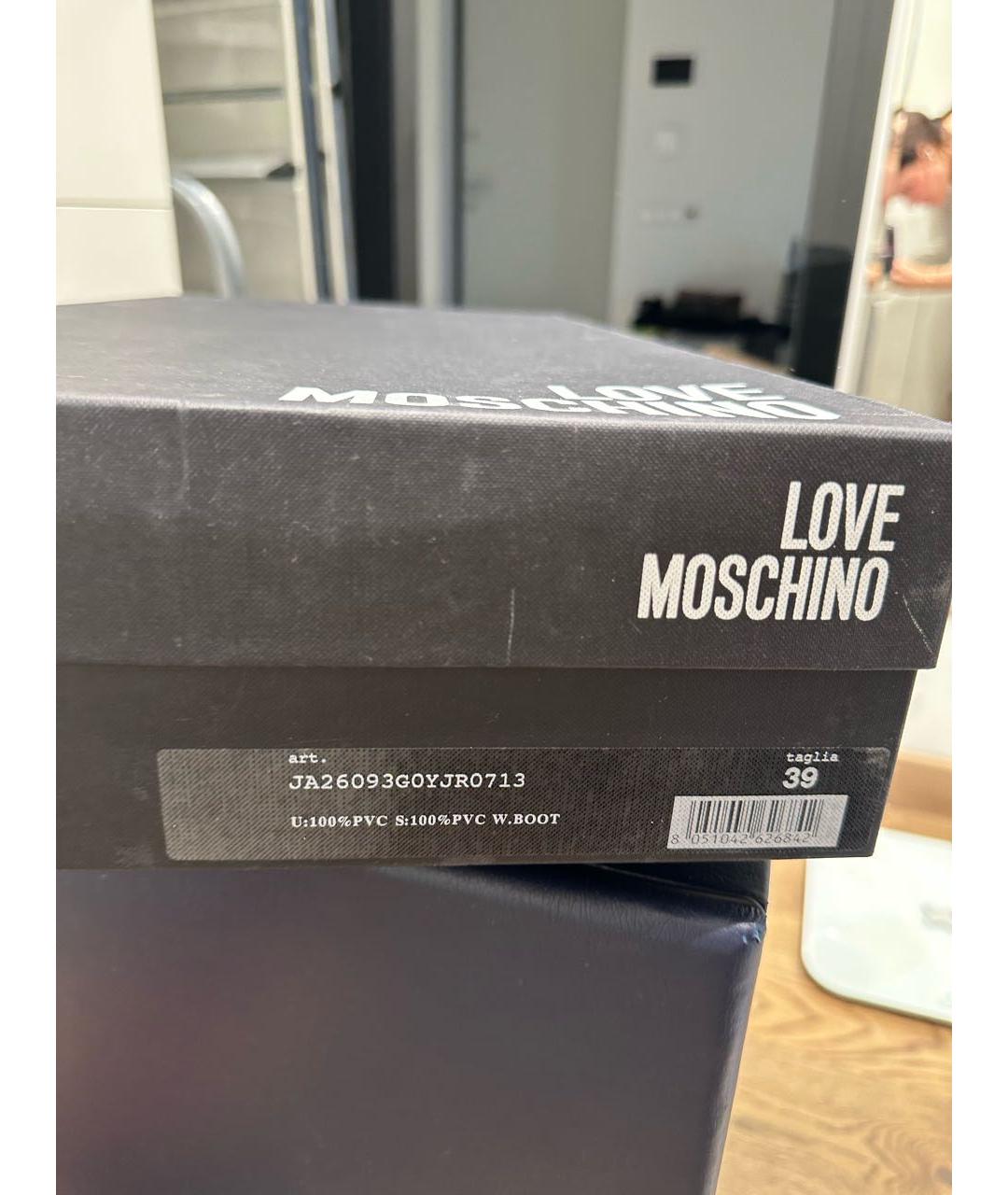 LOVE MOSCHINO Темно-синие резиновые сапоги, фото 6