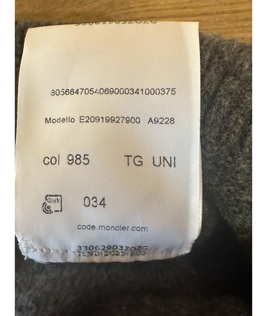 MONCLER Серая шерстяная шапка, фото 6