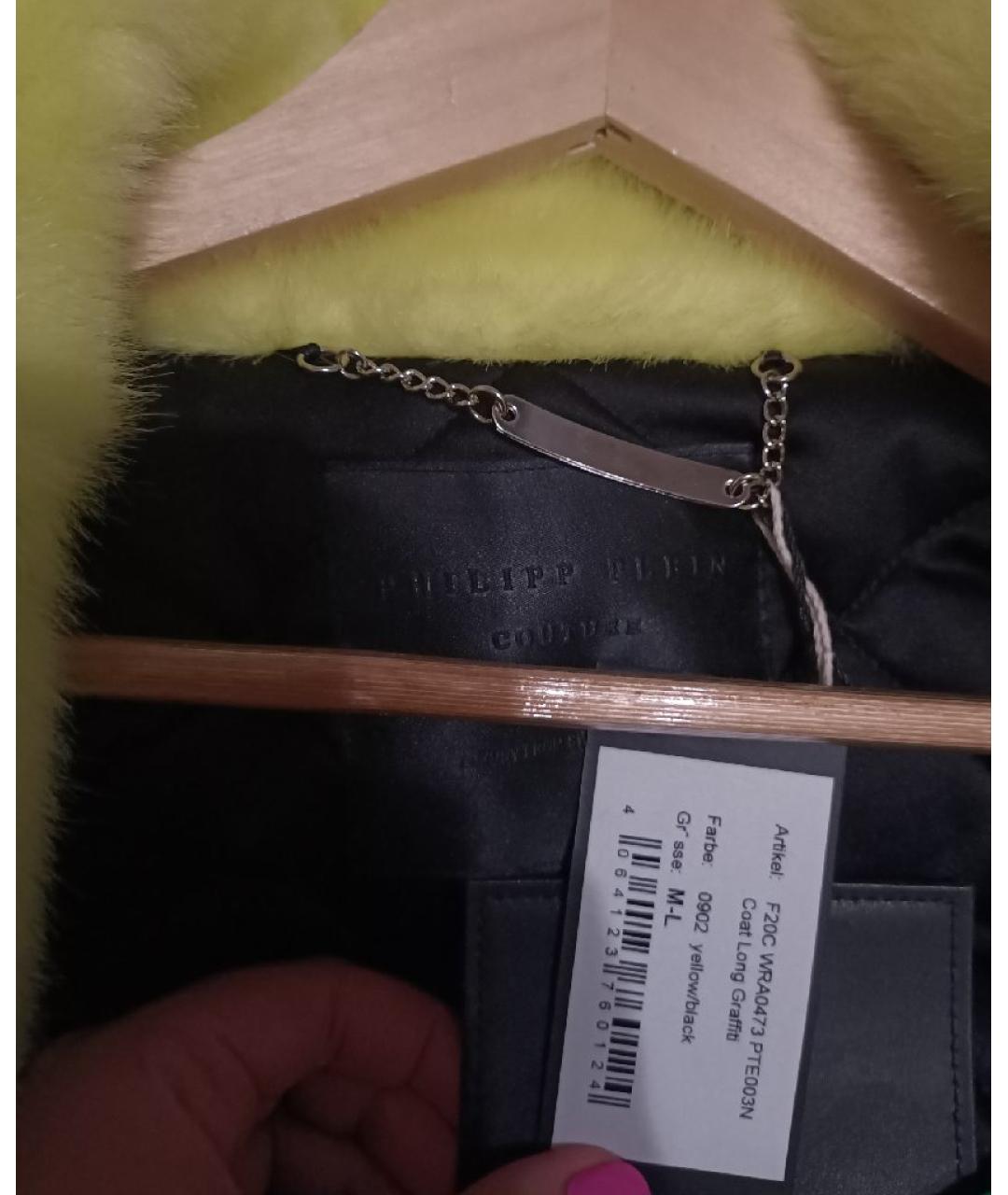PHILIPP PLEIN Желтая шуба, фото 3