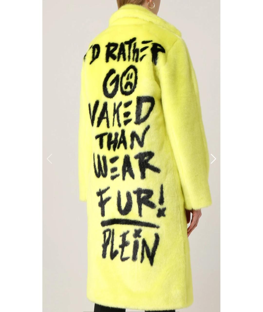 PHILIPP PLEIN Желтая шуба, фото 2