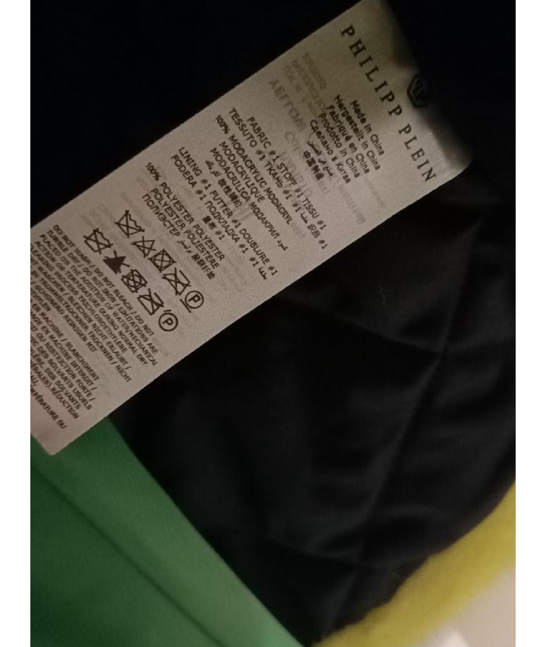 PHILIPP PLEIN Желтая шуба, фото 8