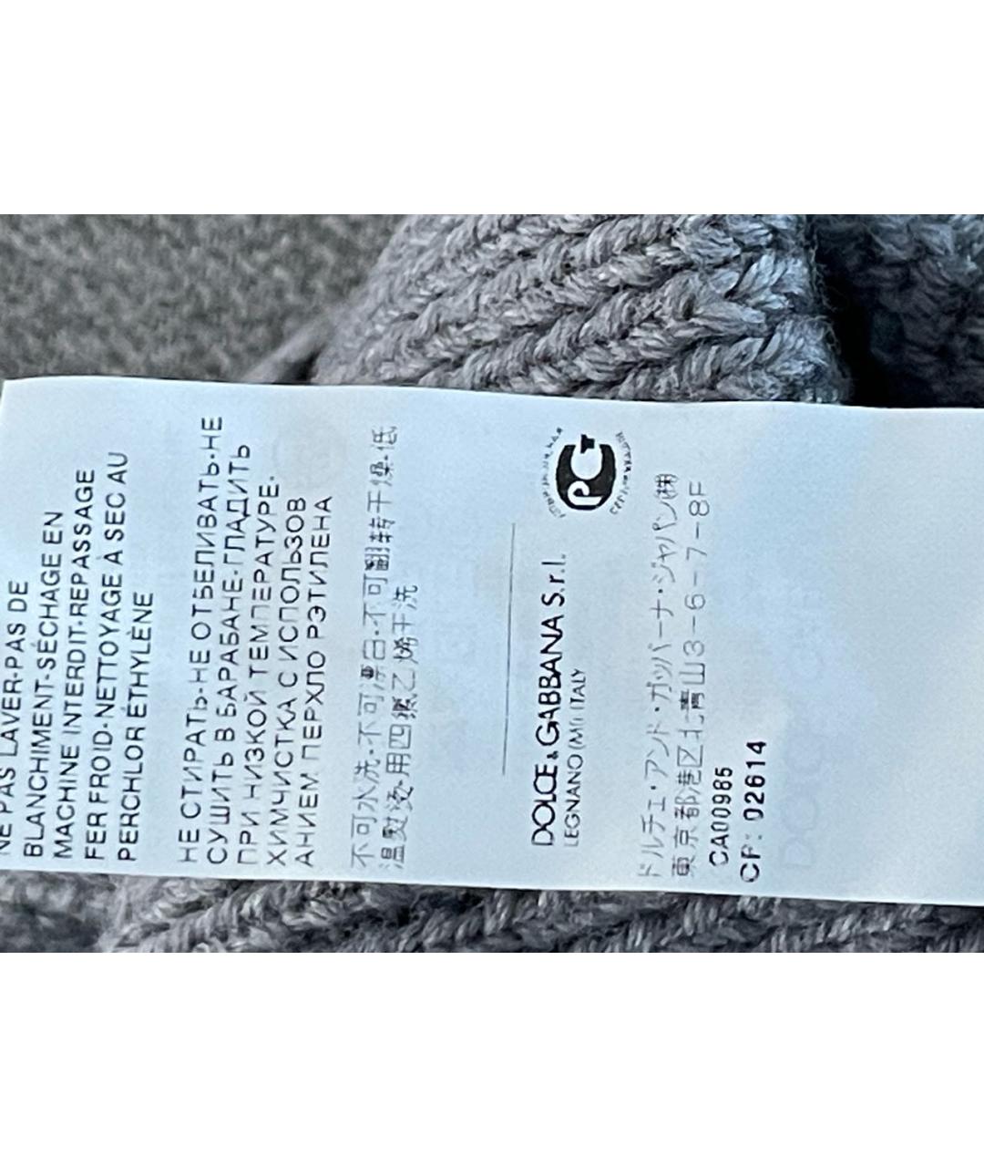 DOLCE&GABBANA Серая шерстяная шапка, фото 4
