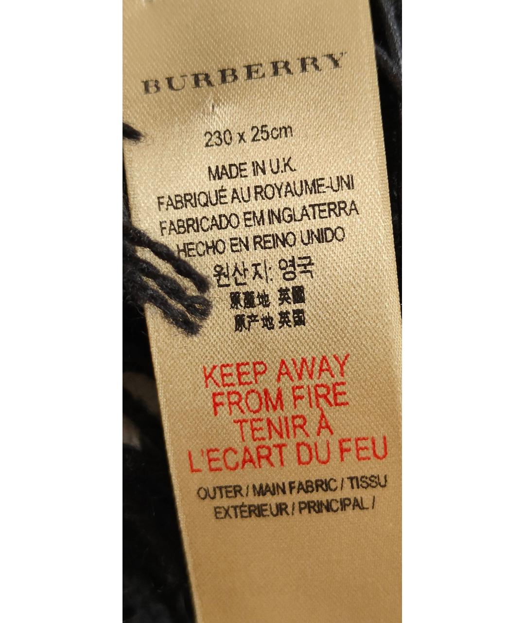 Burberry price outlet tag