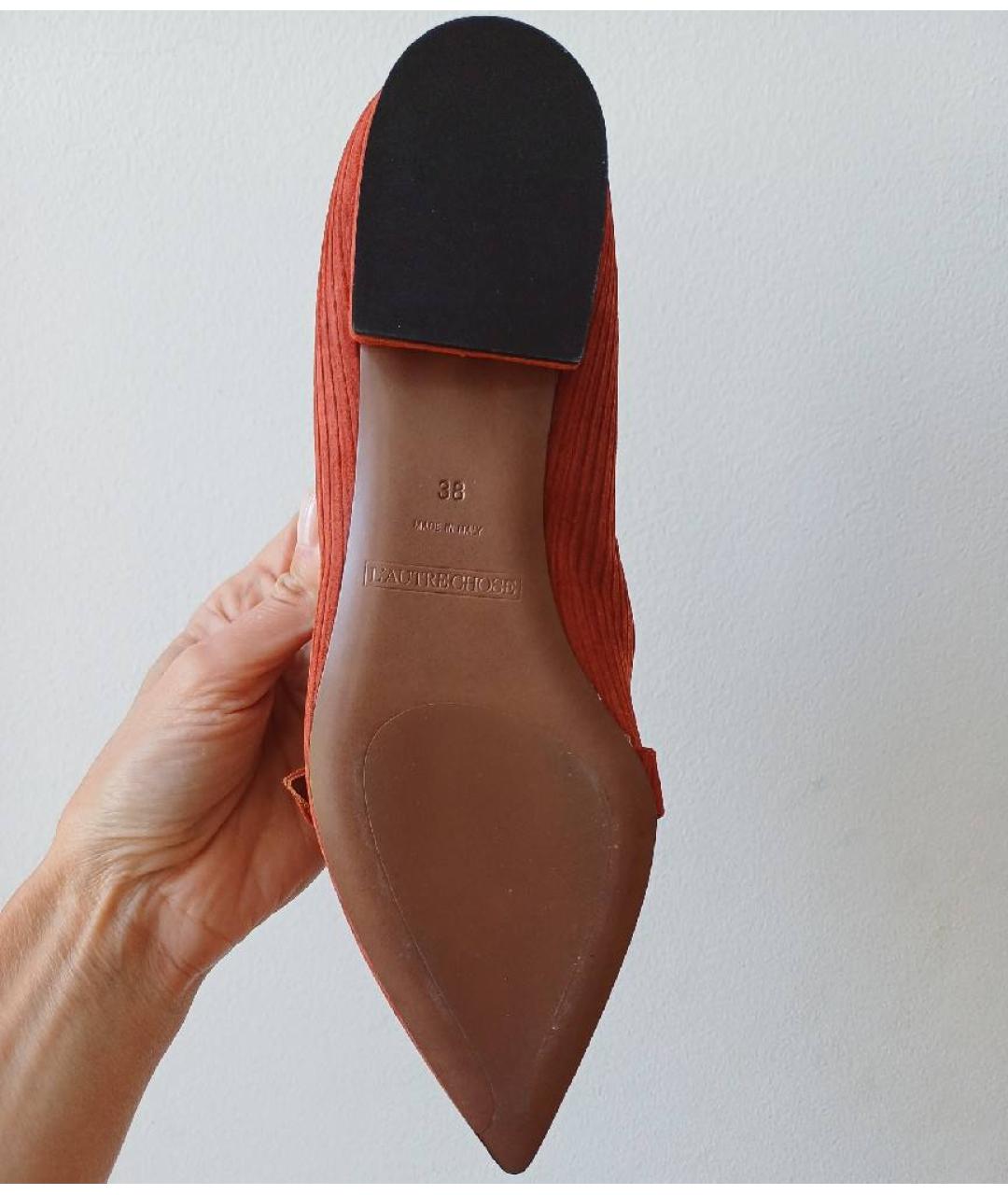 L'AUTRECHOSE Оранжевое замшевые туфли, фото 5
