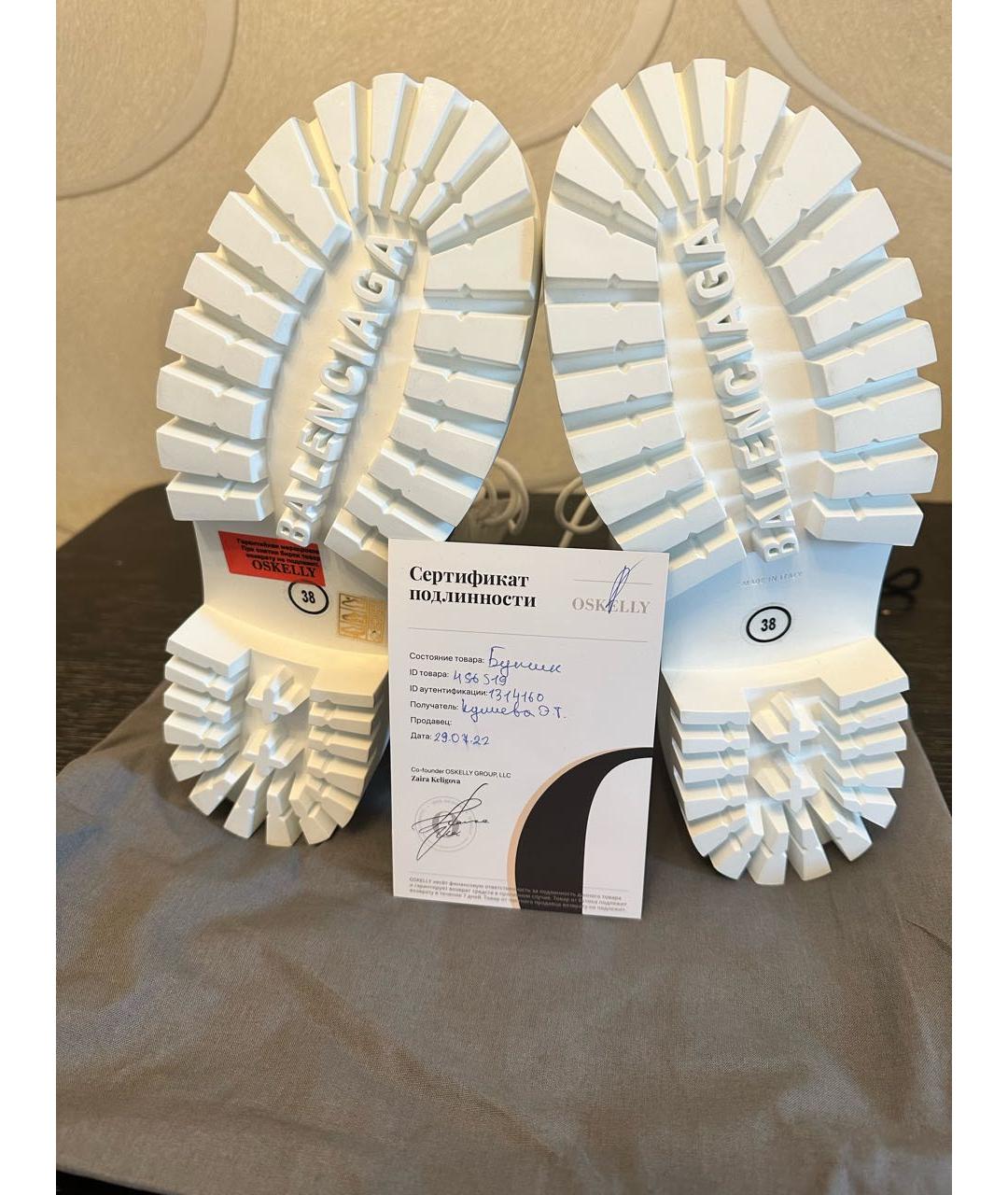 BALENCIAGA Белые кожаные ботинки, фото 5