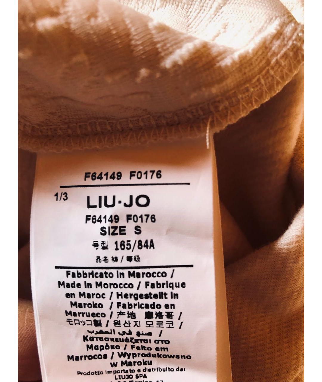 LIU JO Бежевый джемпер / свитер, фото 3