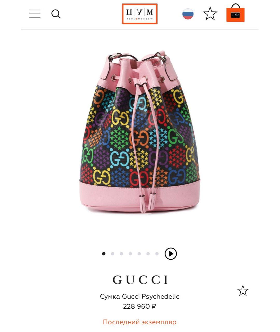 GUCCI Розовая кожаная сумка через плечо, фото 5