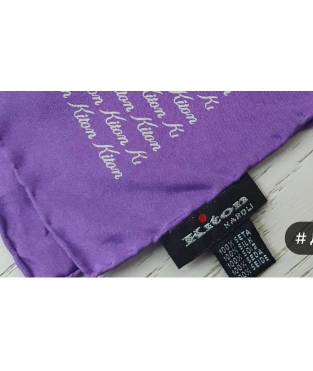 KITON Фиолетовый шелковый платок, фото 3