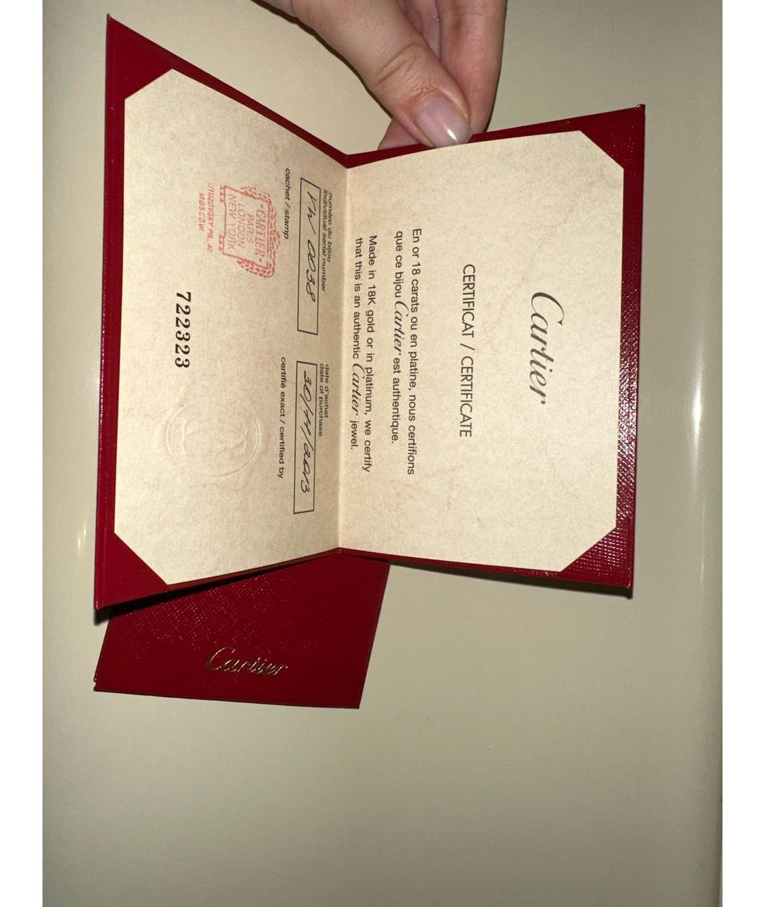 CARTIER Розовое кольцо из розового золота, фото 5