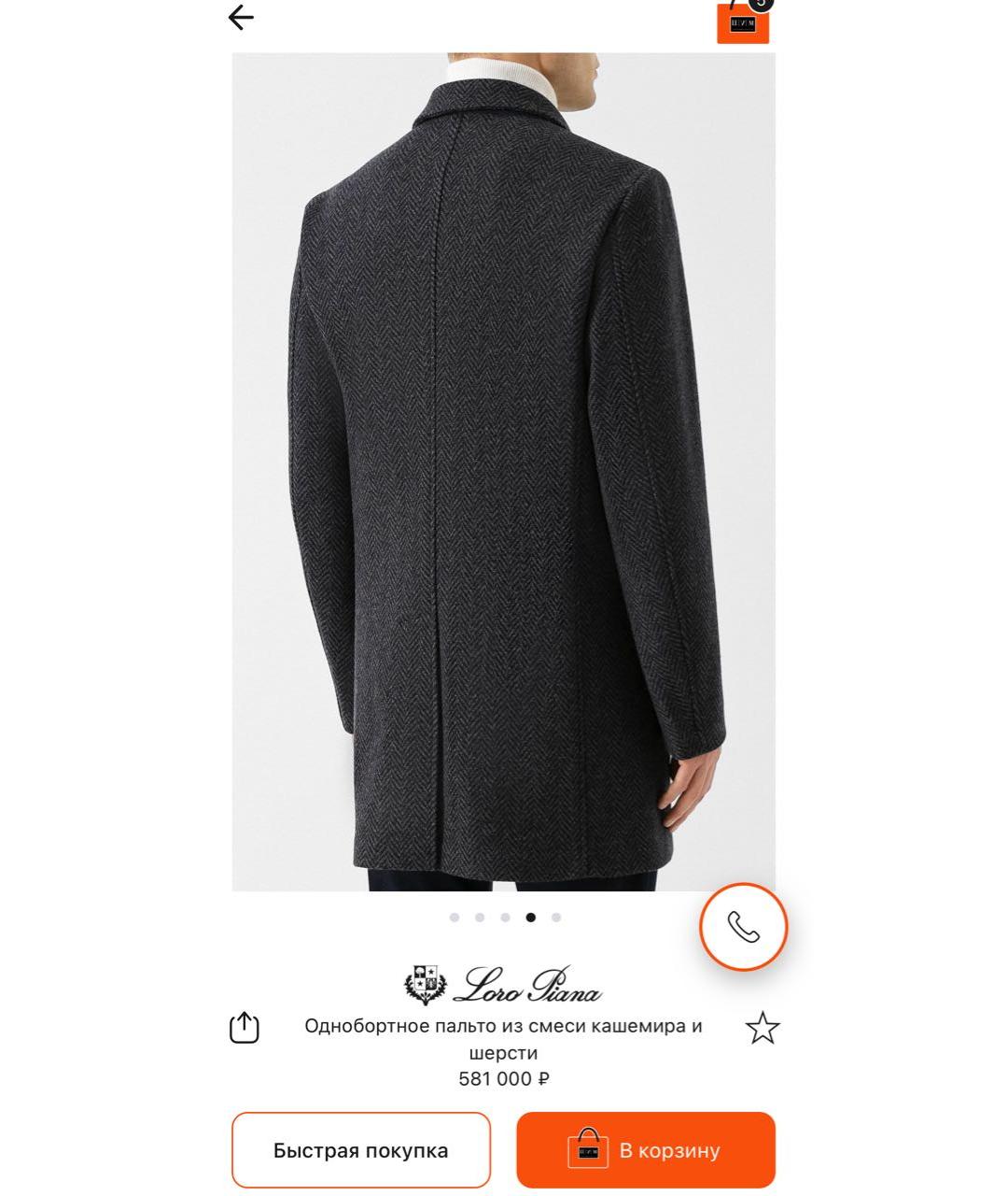 LORO PIANA Антрацитовое шерстяное пальто, фото 7