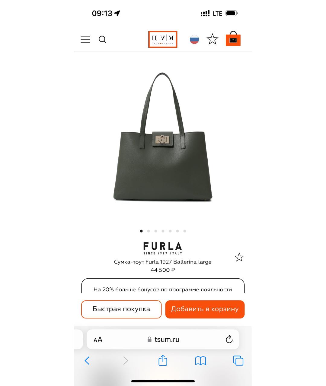 FURLA Черная кожаная сумка тоут, фото 4
