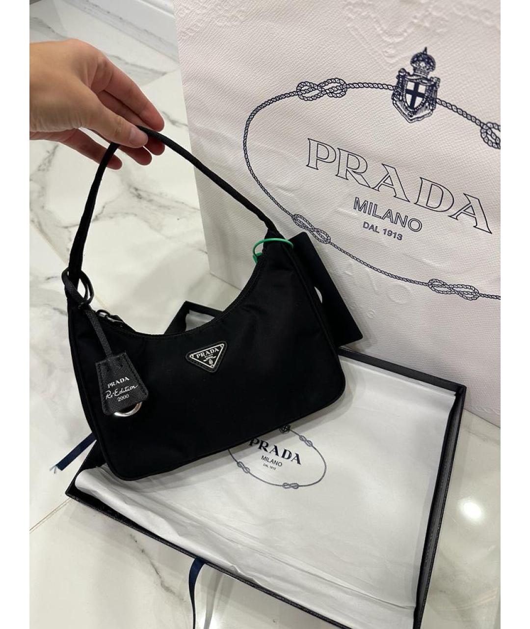 Prada underarm bag online