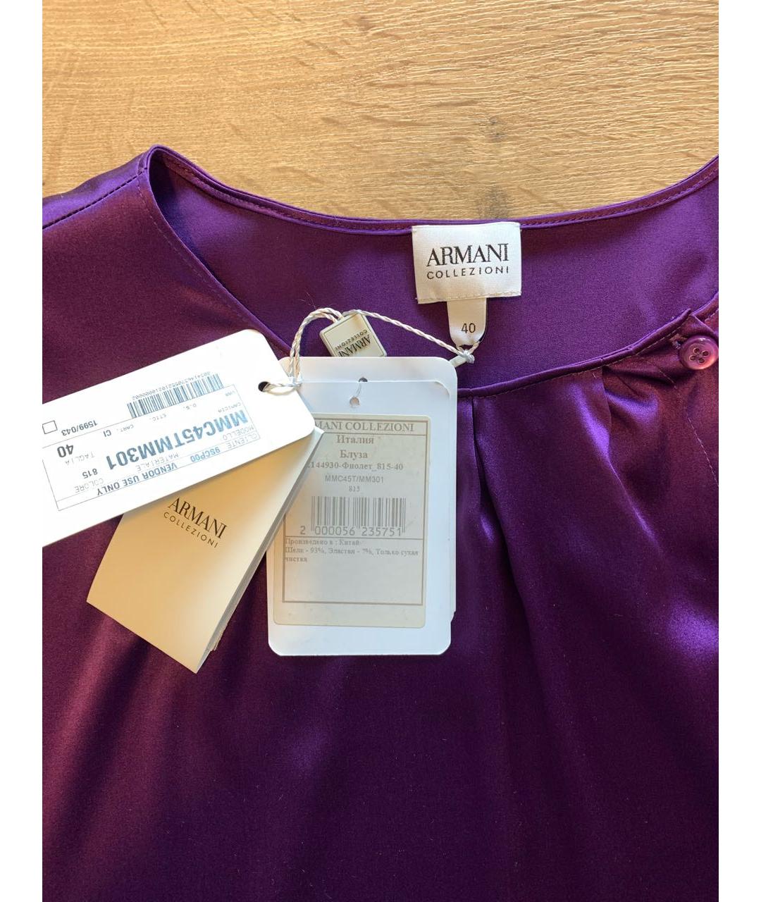 ARMANI COLLEZIONI Фиолетовая шелковая блузы, фото 3