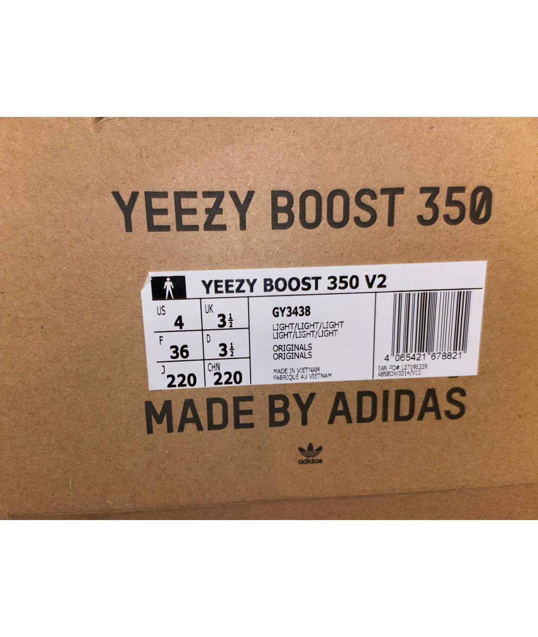 ADIDAS YEEZY Белые кроссовки, фото 2