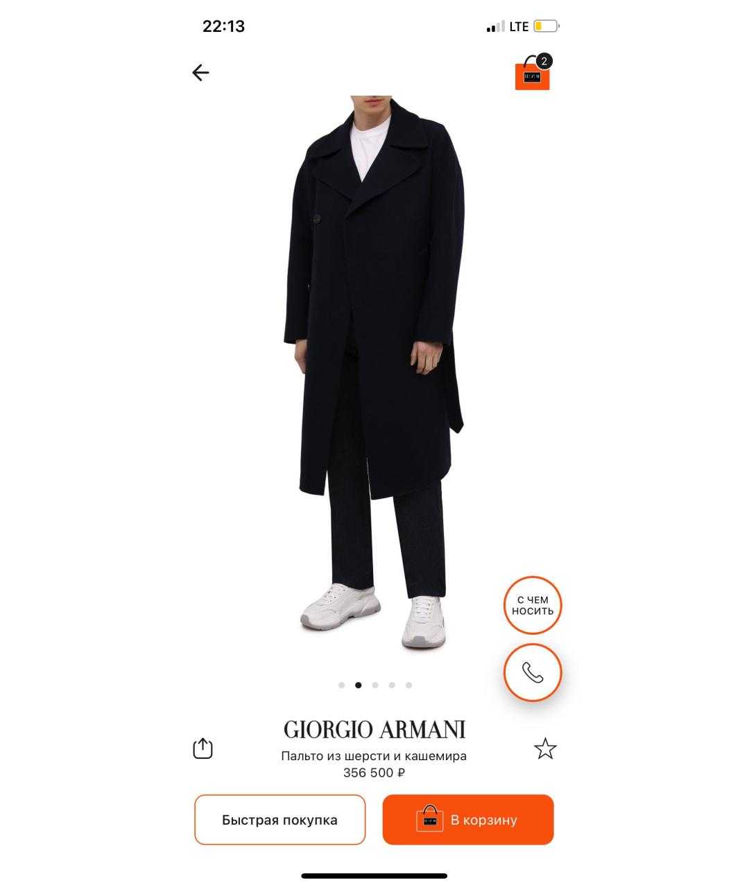 GIORGIO ARMANI Черное шерстяное пальто, фото 5