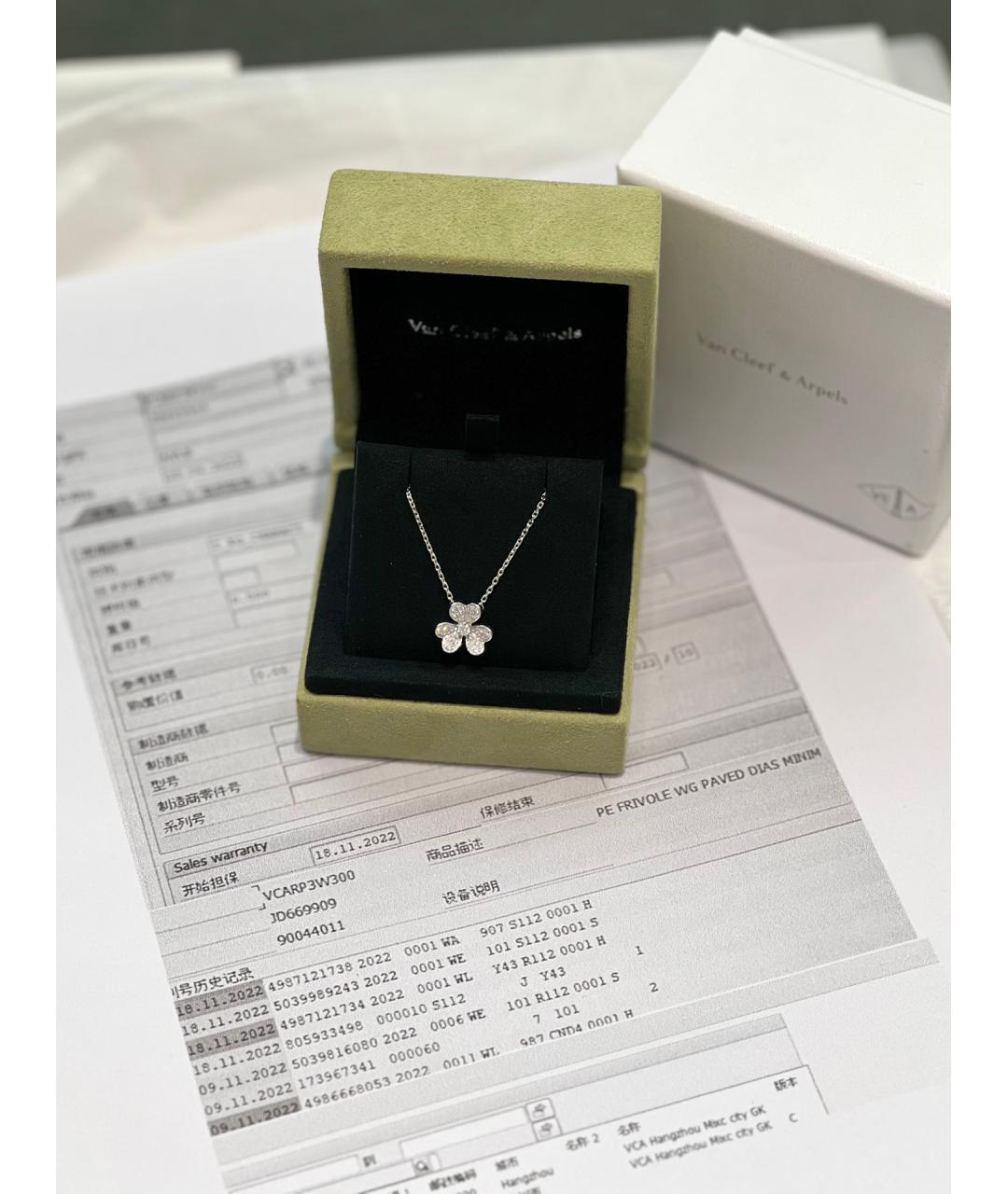 VAN CLEEF & ARPELS Белая подвеска из белого золота, фото 3