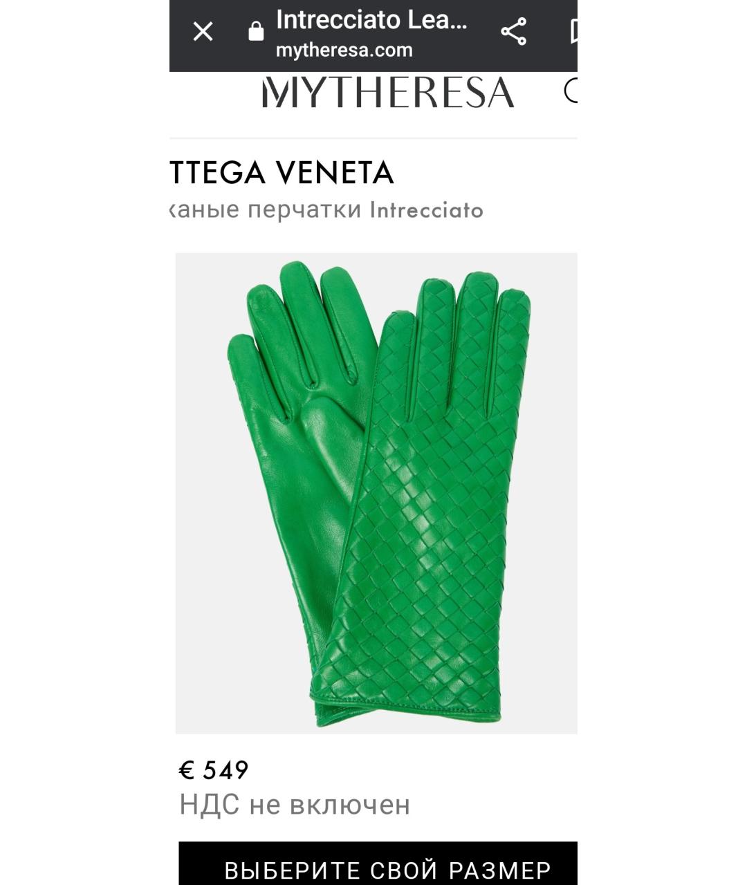 BOTTEGA VENETA Зеленые кожаные перчатки, фото 3