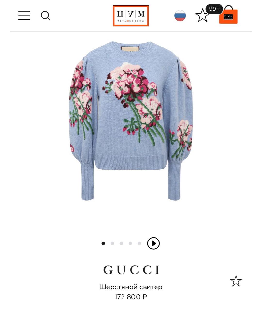 GUCCI Голубой шерстяной джемпер / свитер, фото 8