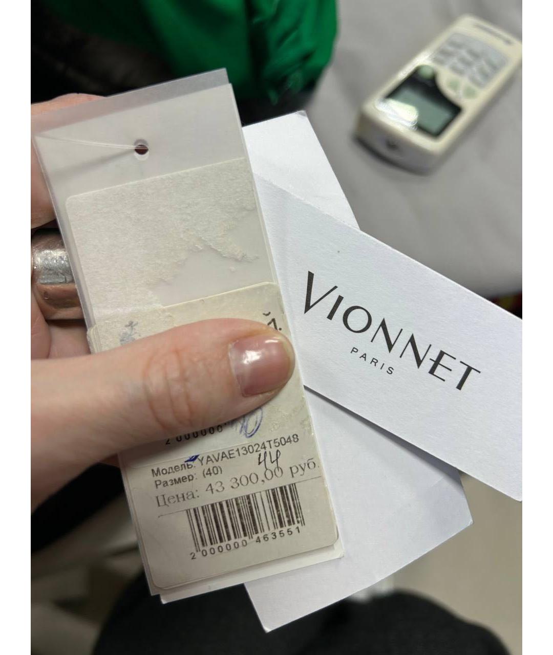 Коктейльные платья VIONNET для женщин купить за 13000 руб, арт. 1431511 –  Интернет-магазин Oskelly