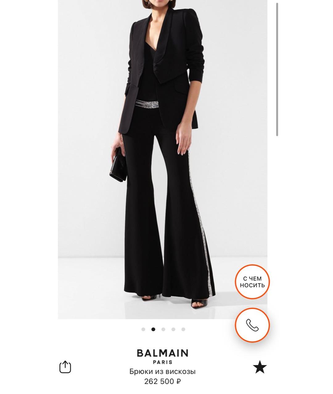 BALMAIN Черные шерстяные брюки широкие, фото 8