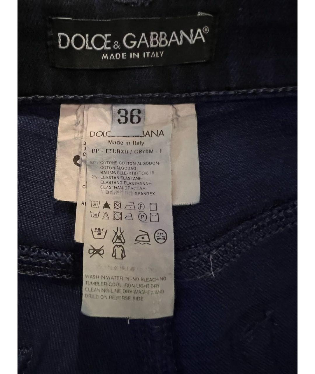 DOLCE&GABBANA Темно-синие хлопко-эластановые джинсы слим, фото 4