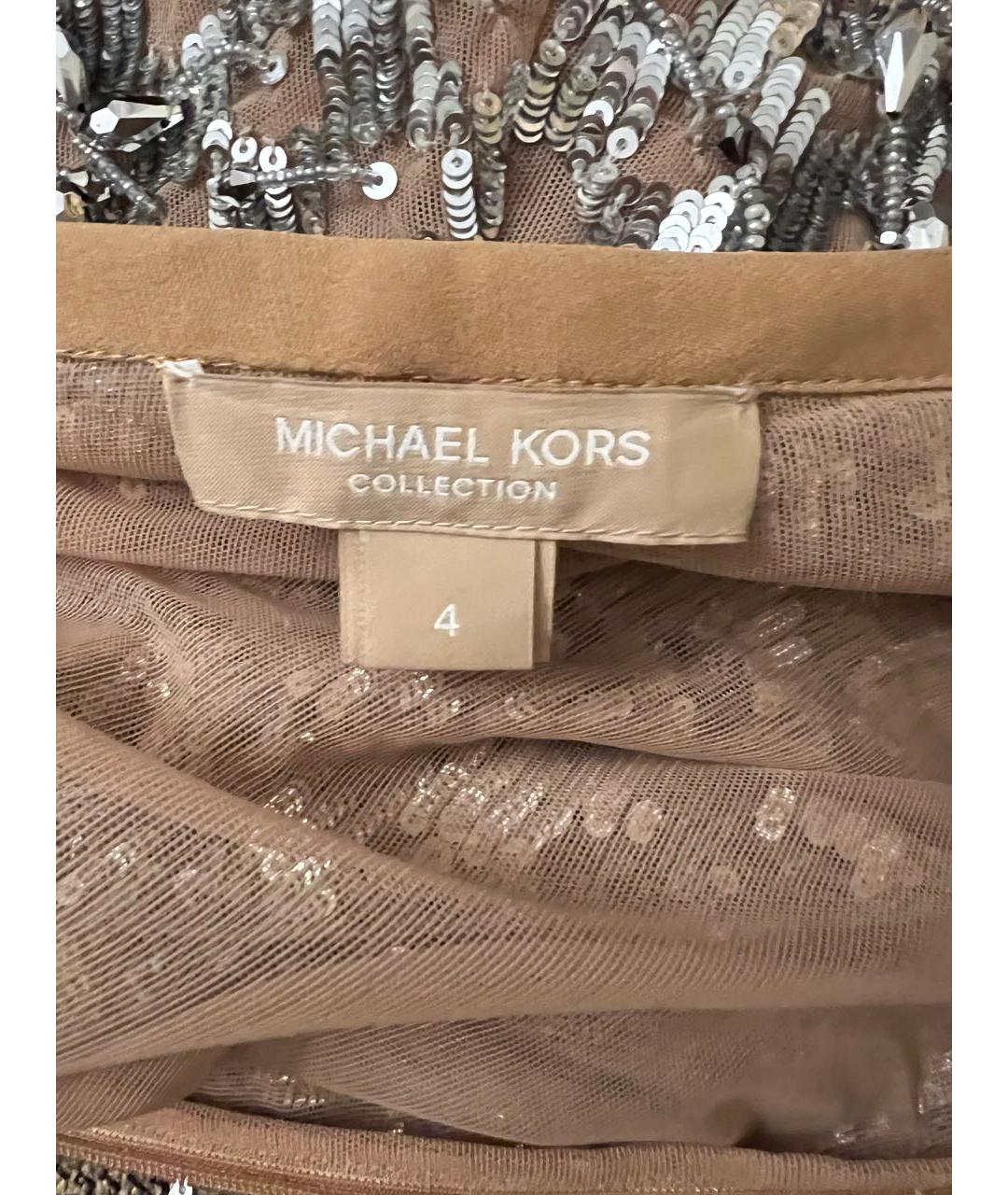 MICHAEL KORS COLLECTION Серебрянный сетчатый костюм с брюками, фото 5