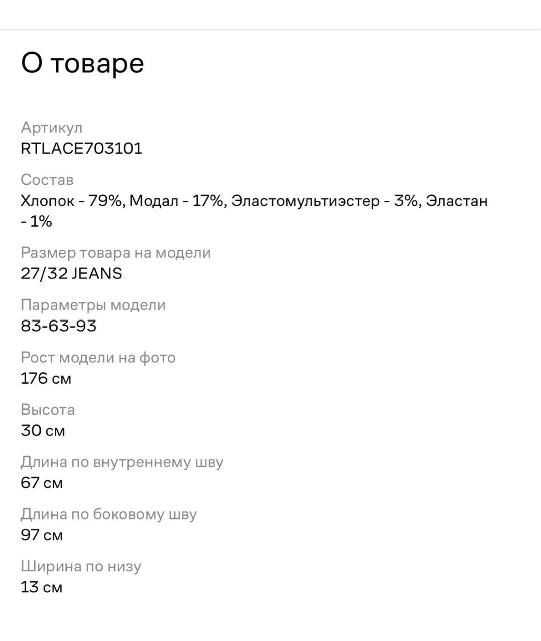 DIESEL Синие хлопко-эластановые джинсы слим, фото 6