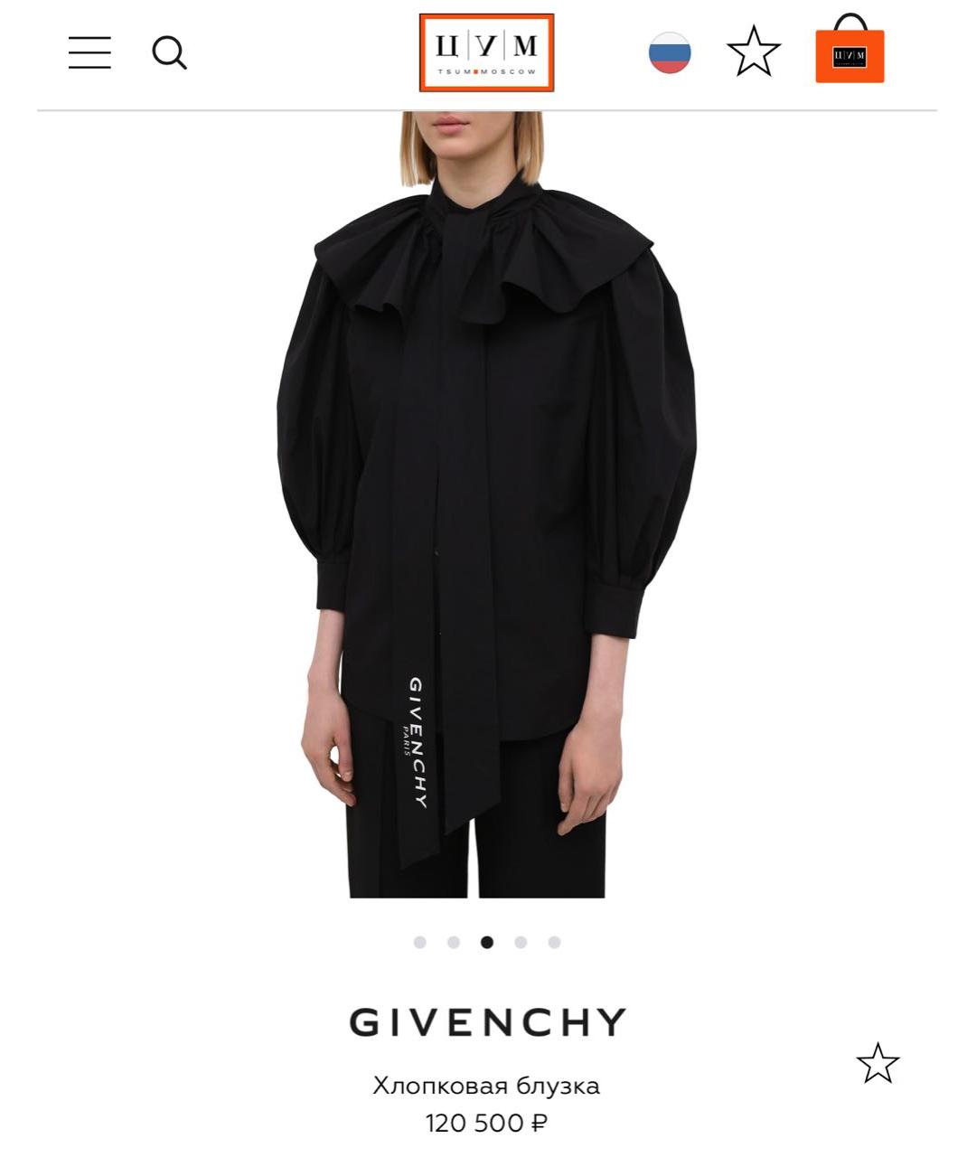 GIVENCHY Черная блузы, фото 7