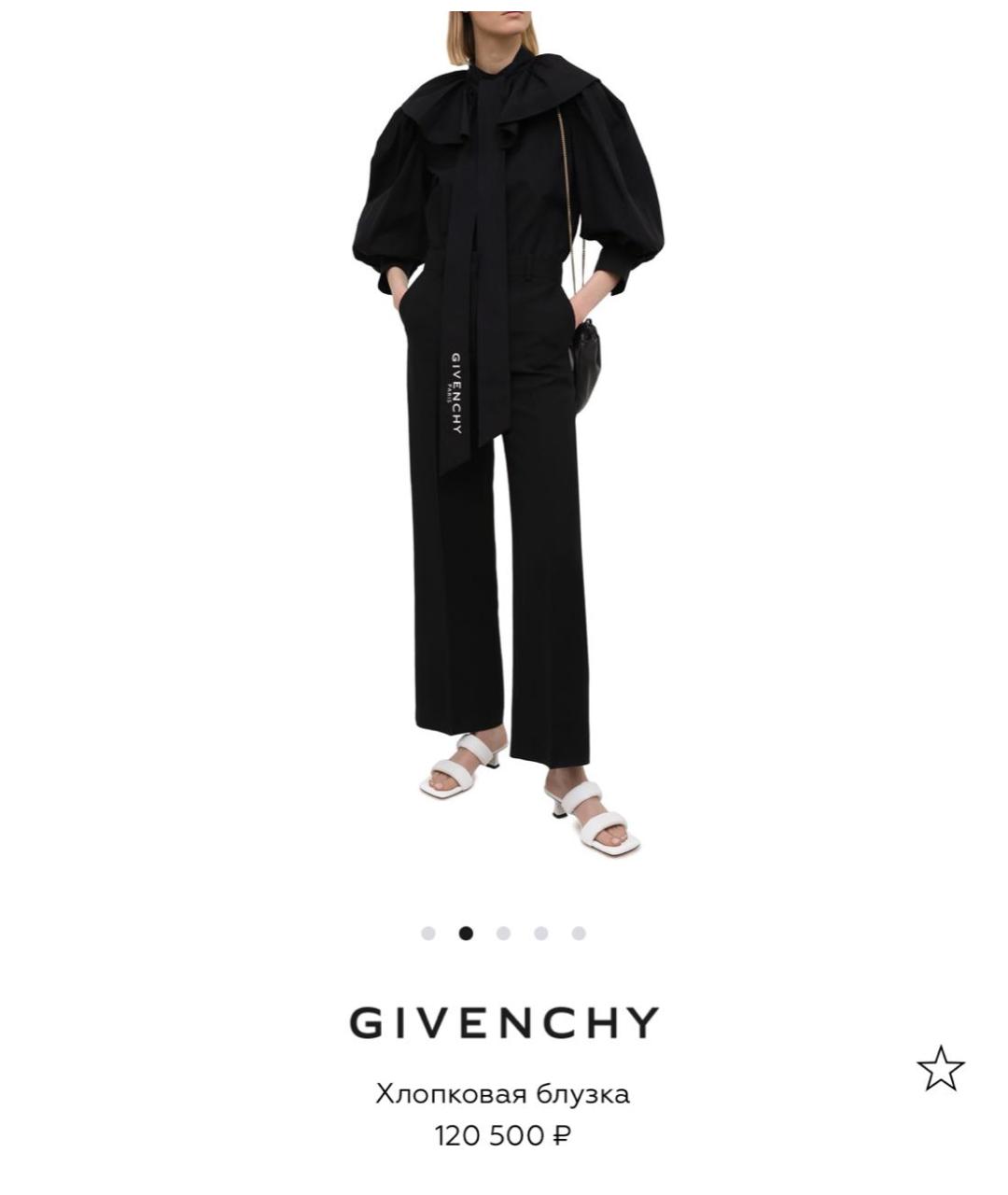 GIVENCHY Черная блузы, фото 6