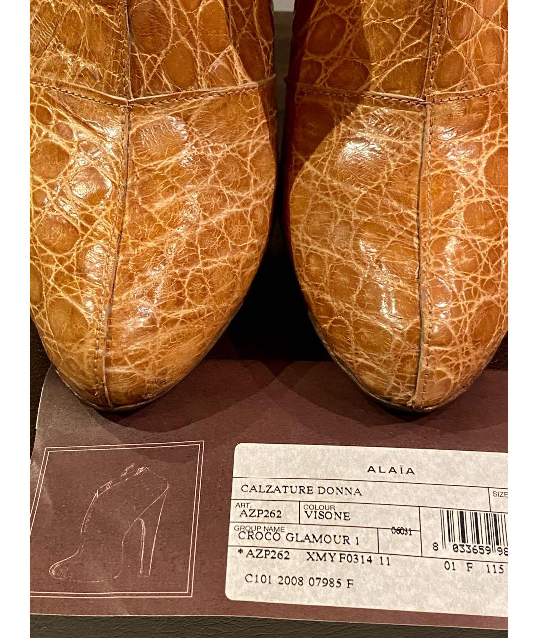 ALAIA Бежевые ботильоны из экзотической кожи, фото 8