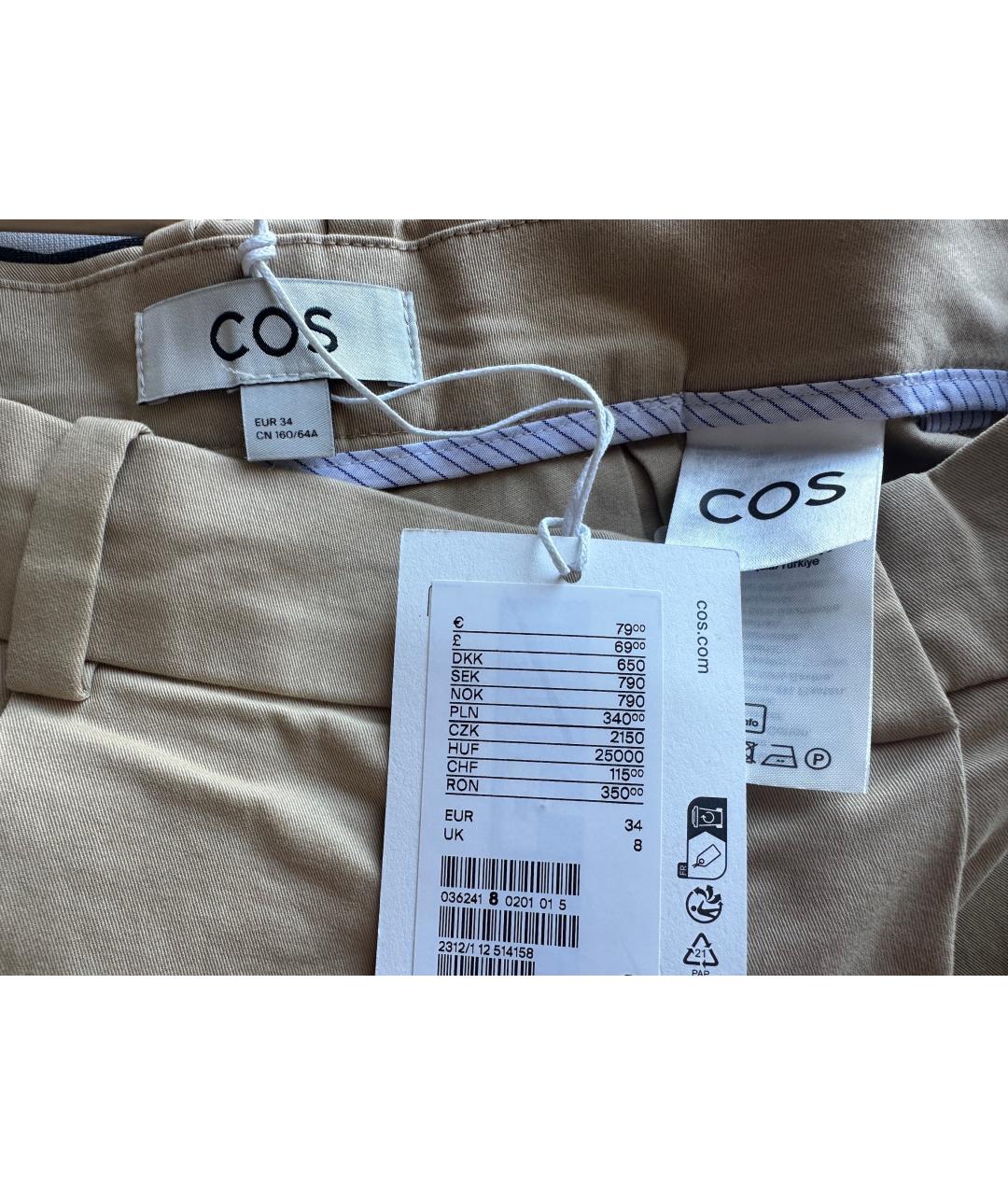 COS Бежевая хлопко-эластановая юбка-шорты, фото 5