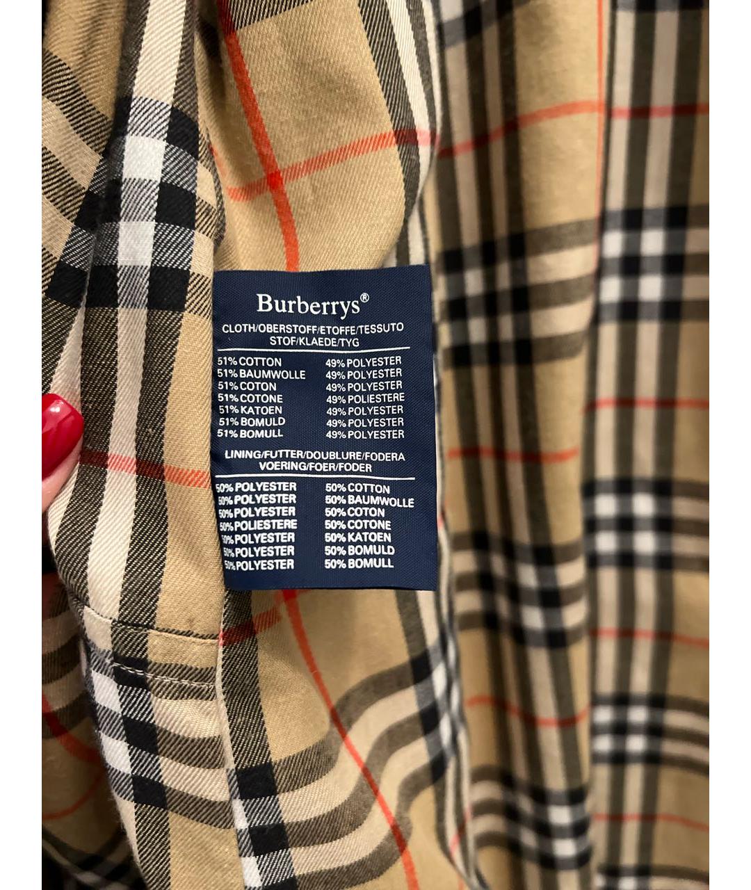 Burberry vintage 2024 coat 50