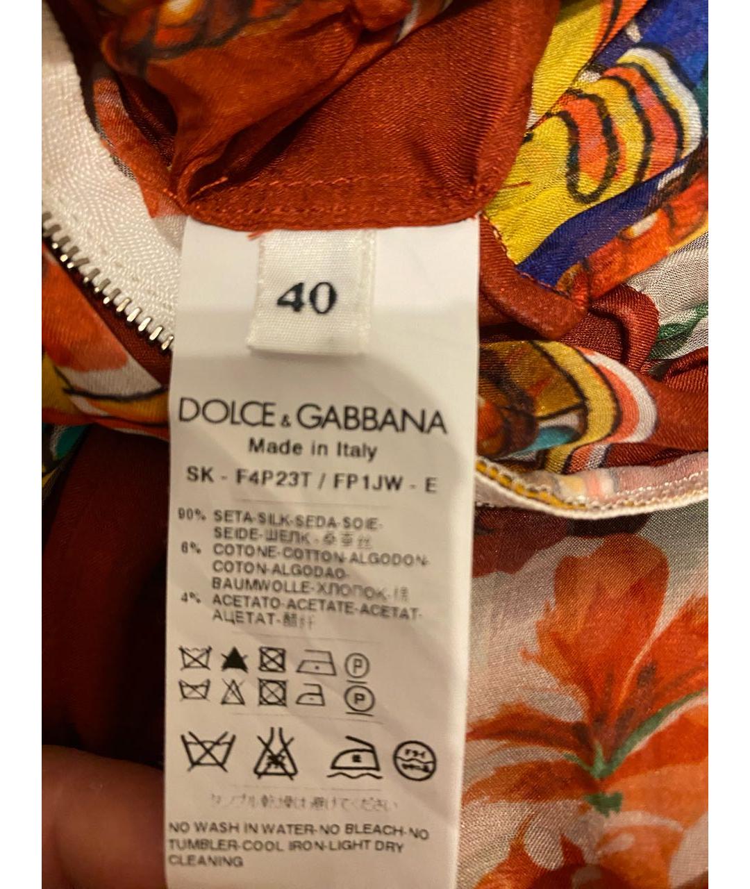 DOLCE&GABBANA Красная шелковая юбка макси, фото 4