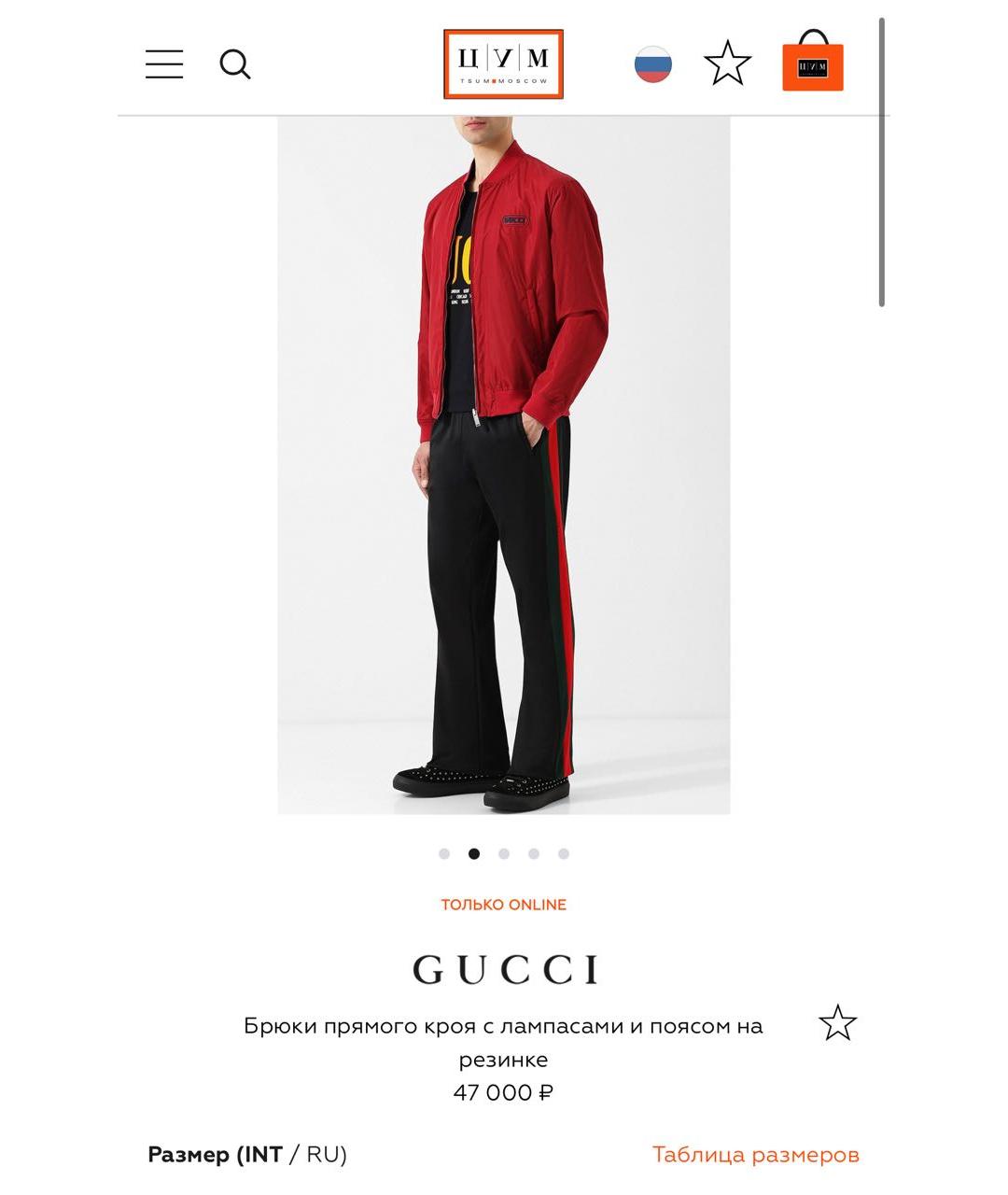GUCCI Черные хлопковые повседневные брюки, фото 6
