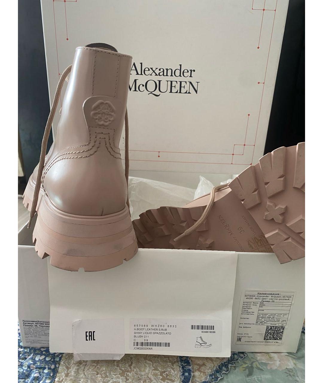 ALEXANDER MCQUEEN Розовые кожаные ботинки, фото 4
