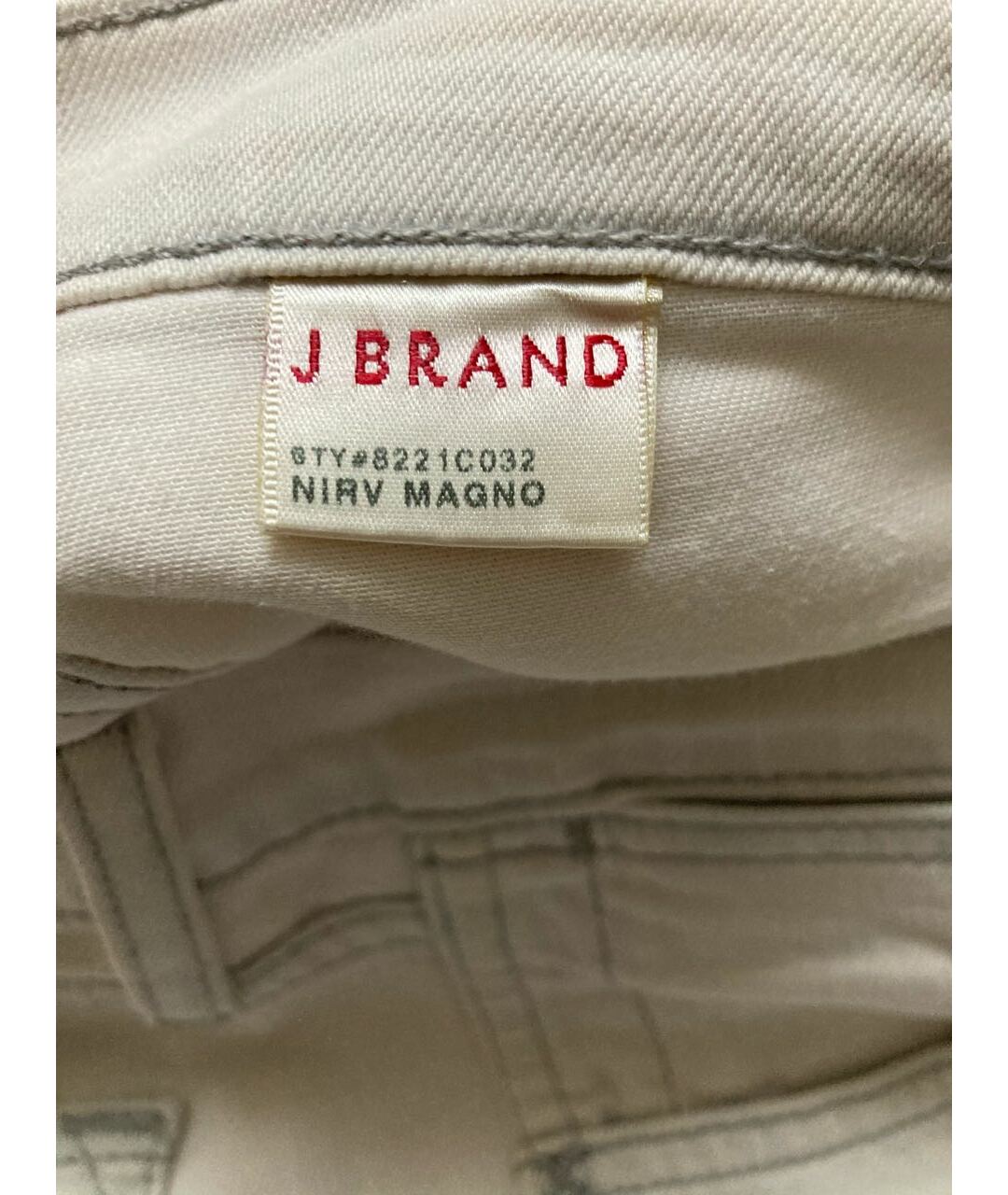 JBRAND Белые хлопко-полиэстеровые джинсы слим, фото 7
