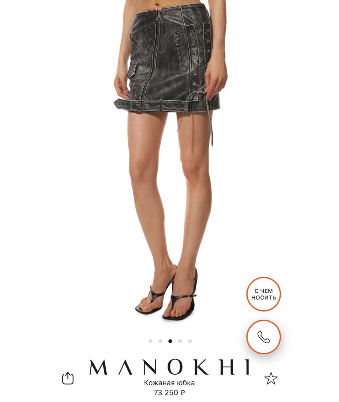 MANOKHI Черная кожаная юбка мини, фото 7