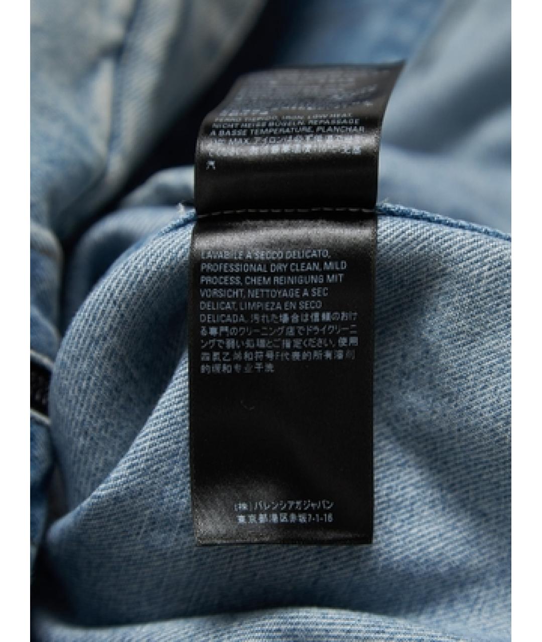 BALENCIAGA Синяя хлопковая куртка, фото 5