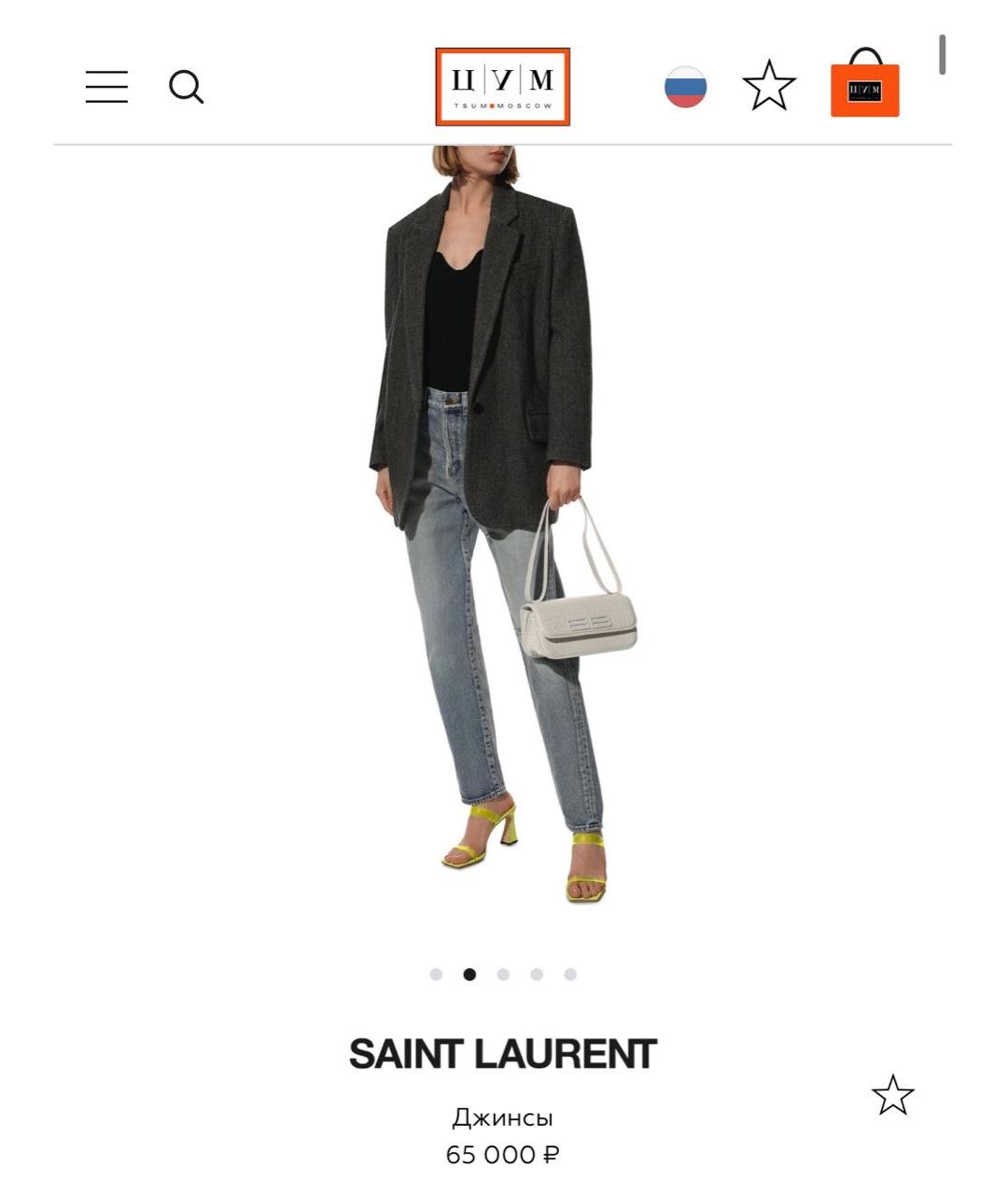 SAINT LAURENT Голубые хлопковые прямые джинсы, фото 5