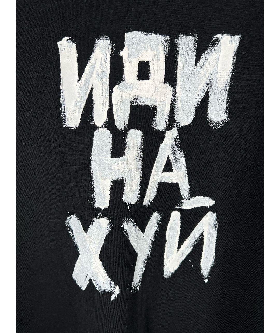 VETEMENTS Черная хлопковая футболка, фото 3