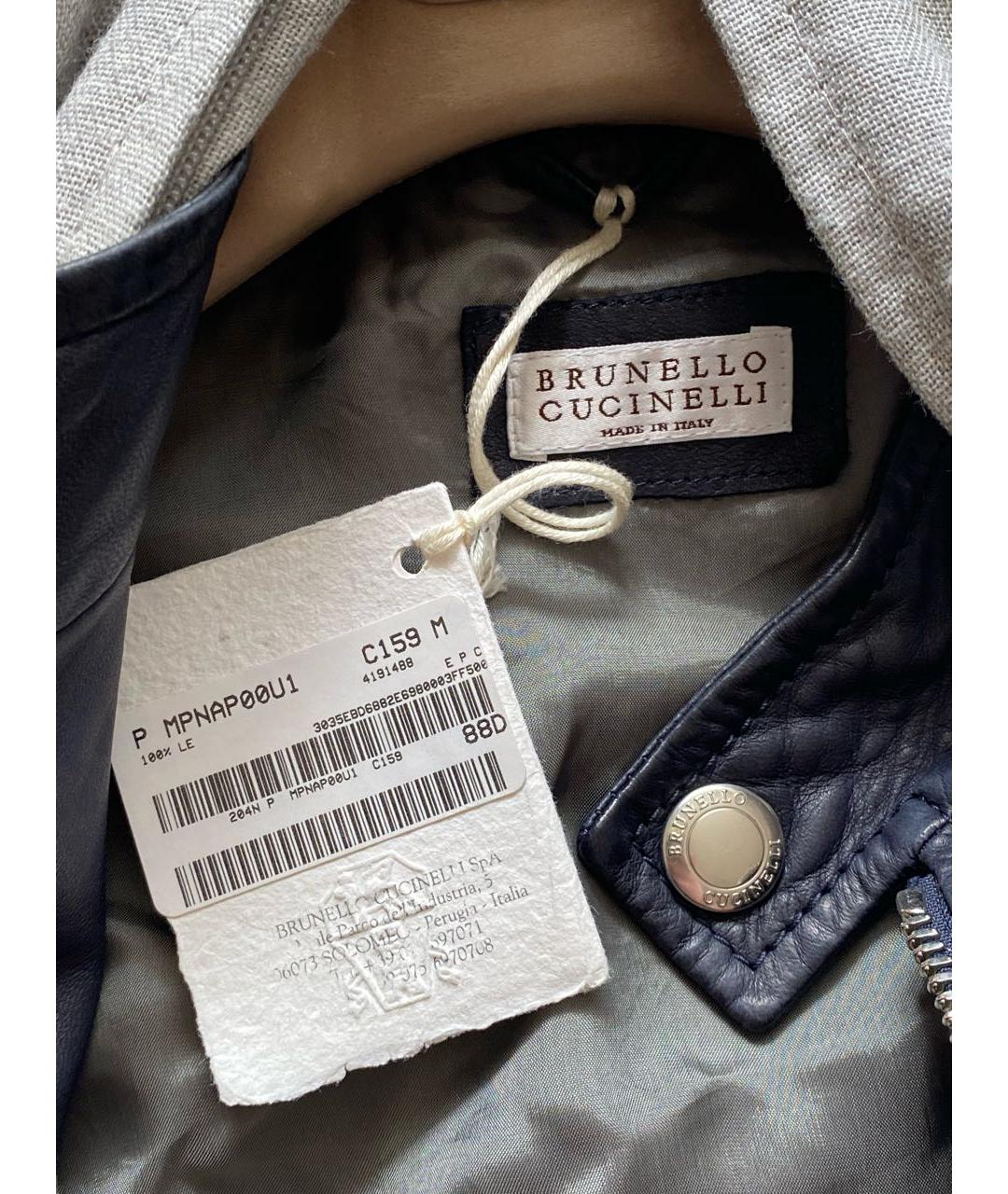 BRUNELLO CUCINELLI Темно-синяя кожаная куртка, фото 6
